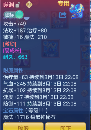 微信图片_20260813120036_21_13262.png