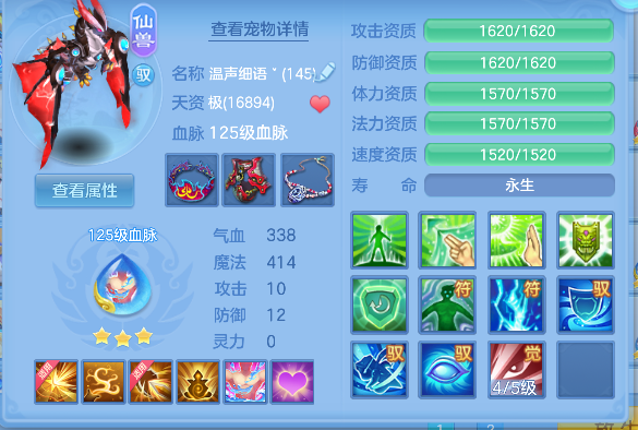 微信图片_20260813120229_29_13262.png