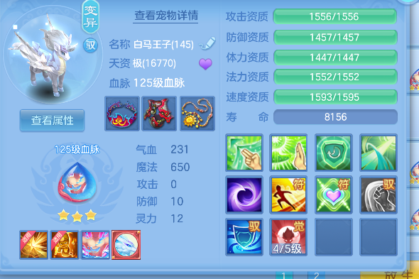 微信图片_20260813120229_33_13262.png