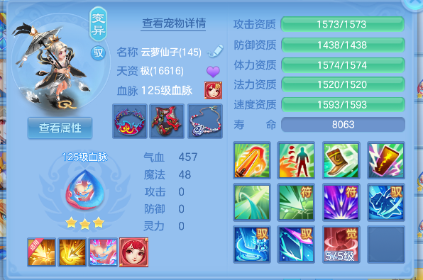 微信图片_20260813120229_30_13262.png