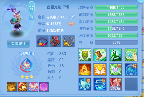 微信图片_20260813120502_35_13262.png