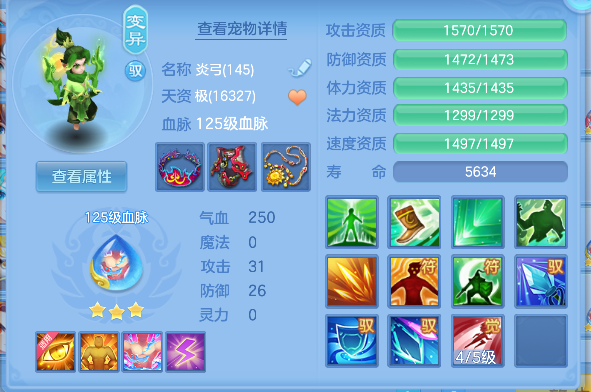 微信图片_20260813121013_42_13262.png