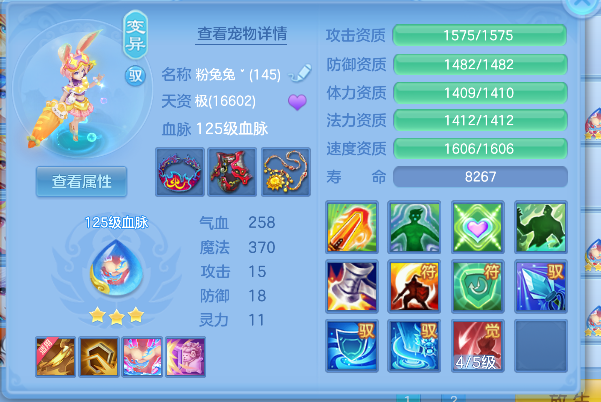 微信图片_20260813120502_36_13262.png