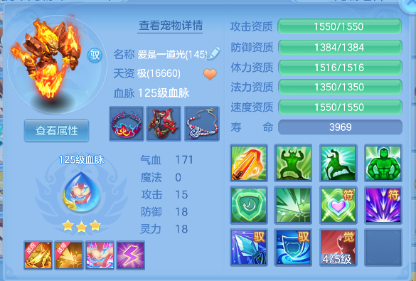 微信图片_20260813121708_44_13262.png