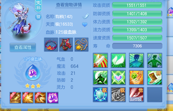 微信图片_20260813121751_47_13262.png