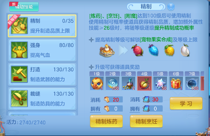 微信图片_20260813125117_72_13262.png
