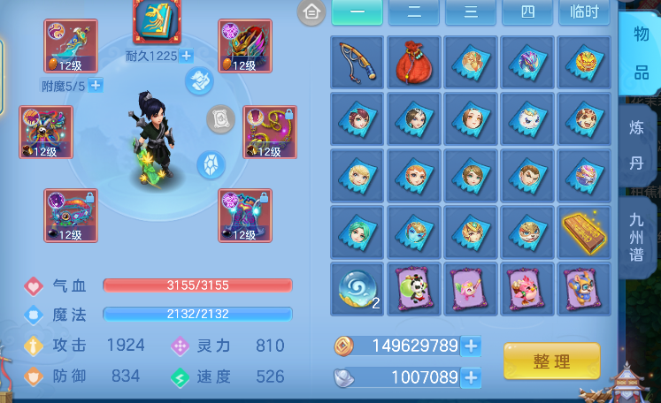 微信图片_20260813154521_39_13310.png