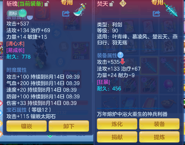 微信图片_20260813154555_41_13310.png