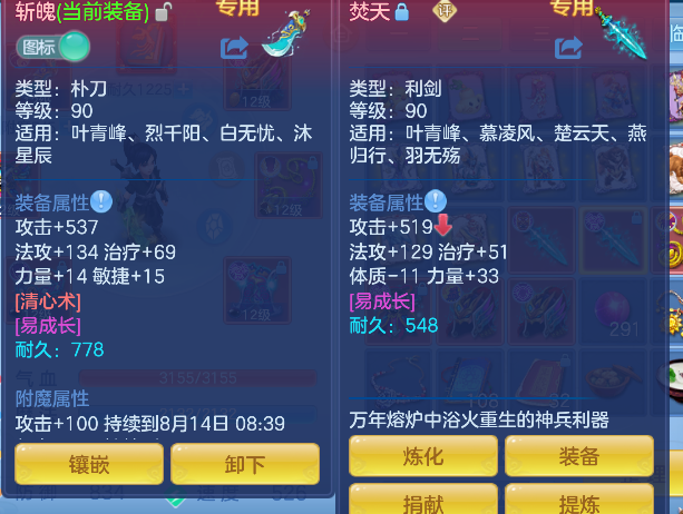 微信图片_20260813154633_42_13310.png