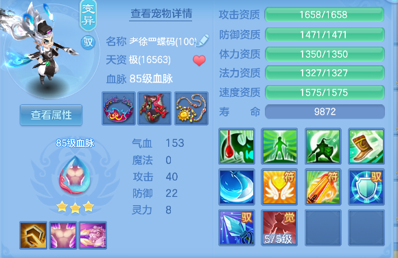 微信图片_20260813154806_55_13310.png