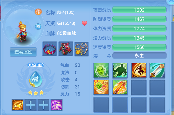 微信图片_20260813155030_71_13310.png