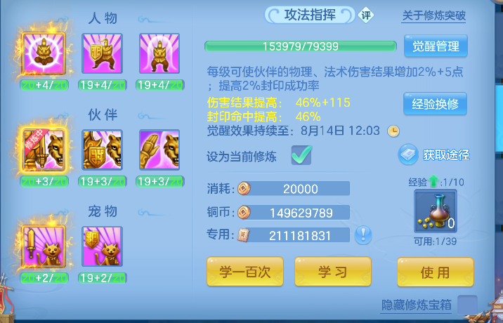 微信图片_20260813155235_81_13310.png