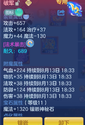 微信图片_20260813160745_27_13318.png