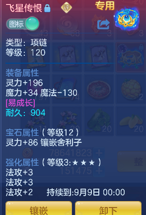 微信图片_20260813161024_30_13318.png