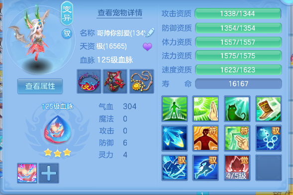 微信图片_20260813161207_38_13318.png
