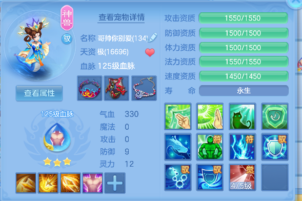 微信图片_20260813161140_35_13318.png
