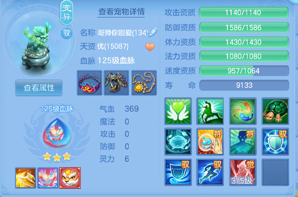 微信图片_20260813161248_45_13318.png