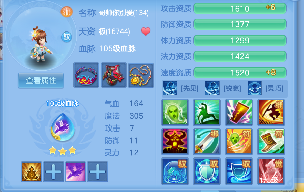 微信图片_20260813161531_54_13318.png