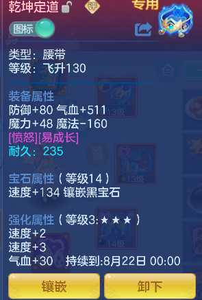 微信图片_20260813163908_27_13325.png