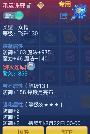 微信图片_20260813163908_24_13325.png