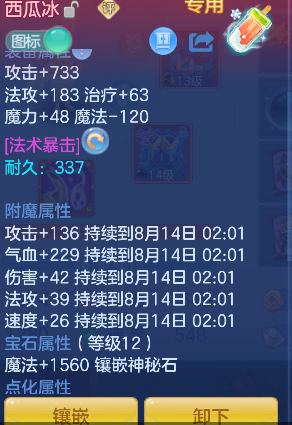 微信图片_20260813163908_23_13325.png