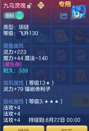 微信图片_20260813163908_26_13325.png