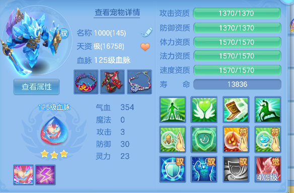 微信图片_20260813164540_41_13325.png