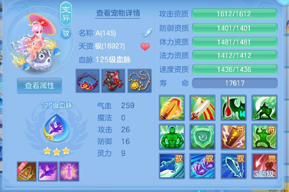 微信图片_20260813164540_45_13325.png