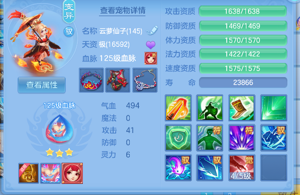 微信图片_20260813164540_42_13325.png