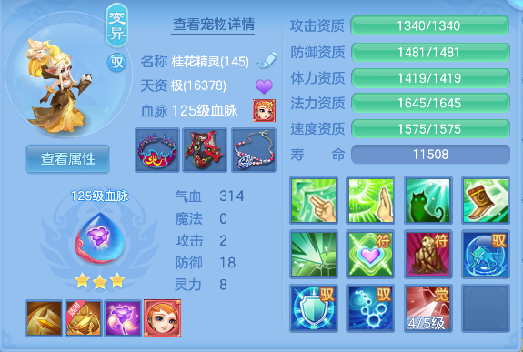 微信图片_20260813164540_48_13325.png