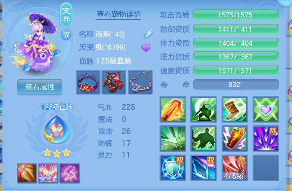 微信图片_20260813164934_55_13325.png
