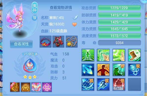 微信图片_20260813165138_60_13325.png