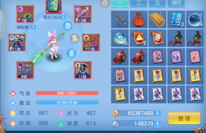 微信图片_20260813170301_17_13331.png