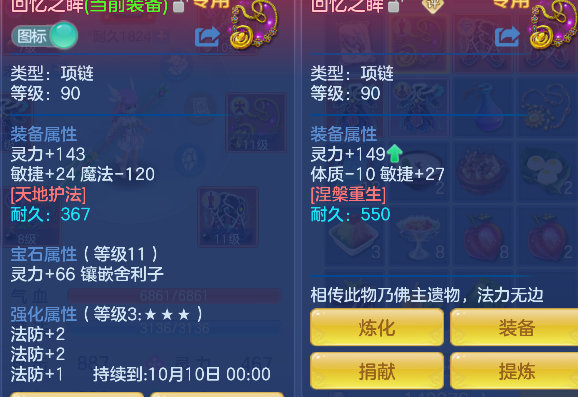 微信图片_20260813170559_24_13331.png