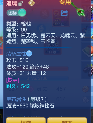 微信图片_20260813170349_19_13331.png
