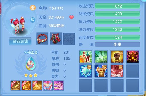 微信图片_20260813171212_44_13331.png