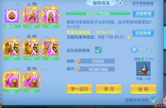 微信图片_20260813171333_54_13331.png