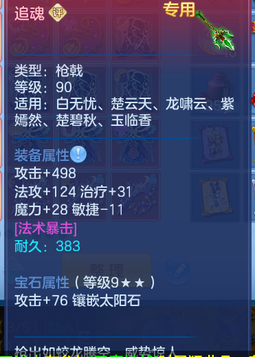微信图片_20260813171707_64_13331.png
