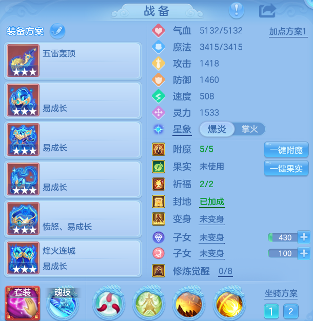 ScreenShot_2026-08-13_115815_656.png