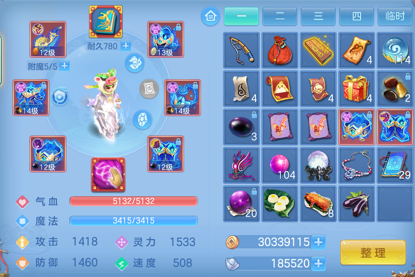 ScreenShot_2026-08-13_115821_504.png