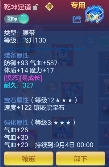 ScreenShot_2026-08-13_115834_118.png