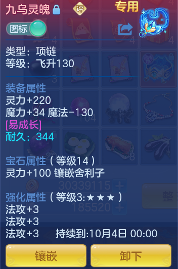 ScreenShot_2026-08-13_115842_639.png