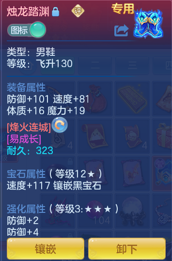ScreenShot_2026-08-13_115847_215.png