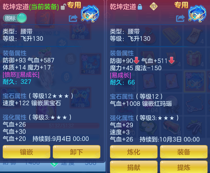ScreenShot_2026-08-13_115852_212.png