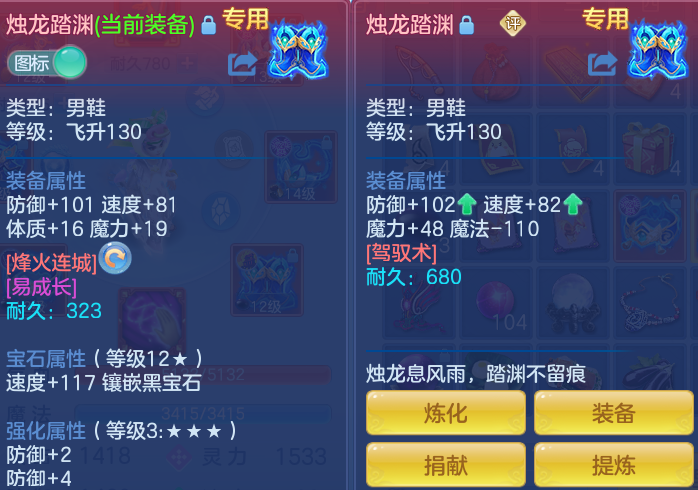 ScreenShot_2026-08-13_115856_800.png