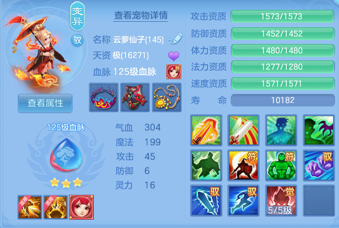 ScreenShot_2026-08-13_115912_687.png