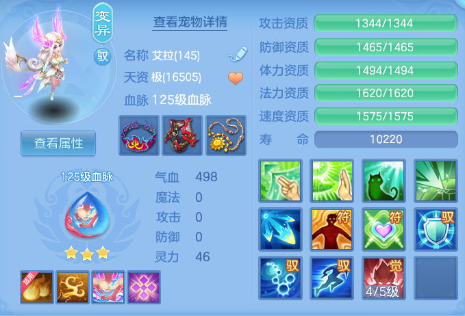 ScreenShot_2026-08-13_115918_838.png