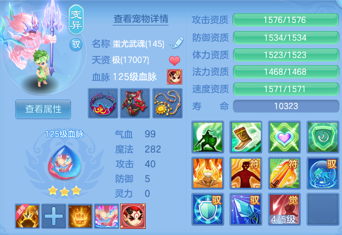 ScreenShot_2026-08-13_115943_696.png