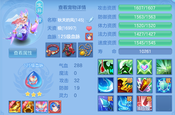 ScreenShot_2026-08-13_115956_446.png