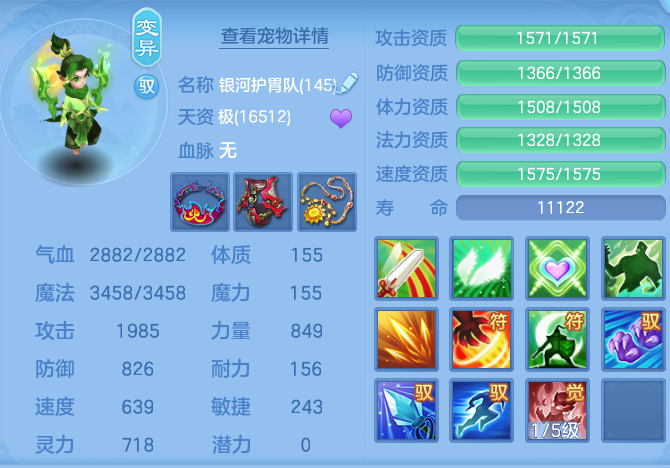 ScreenShot_2026-08-13_120106_378.png